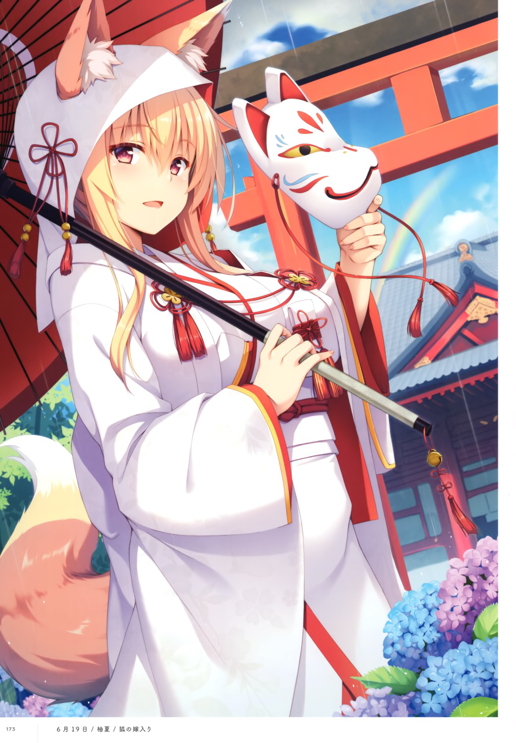 kitsune-046.png