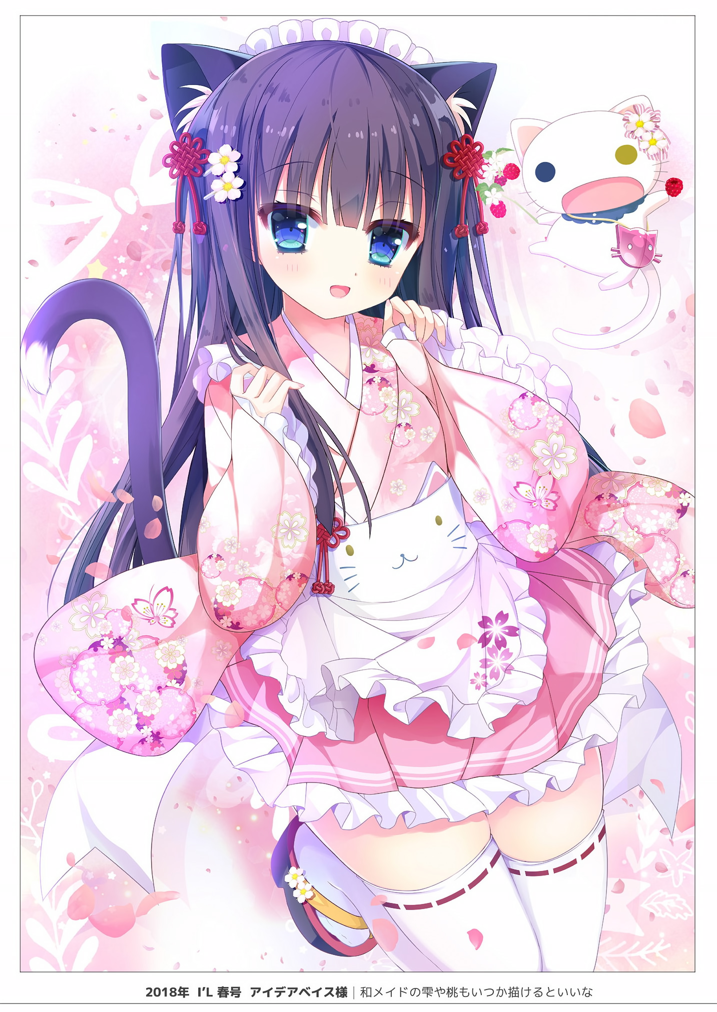 neko-160.png